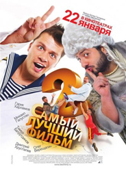 Скачать фильмы dvd качества